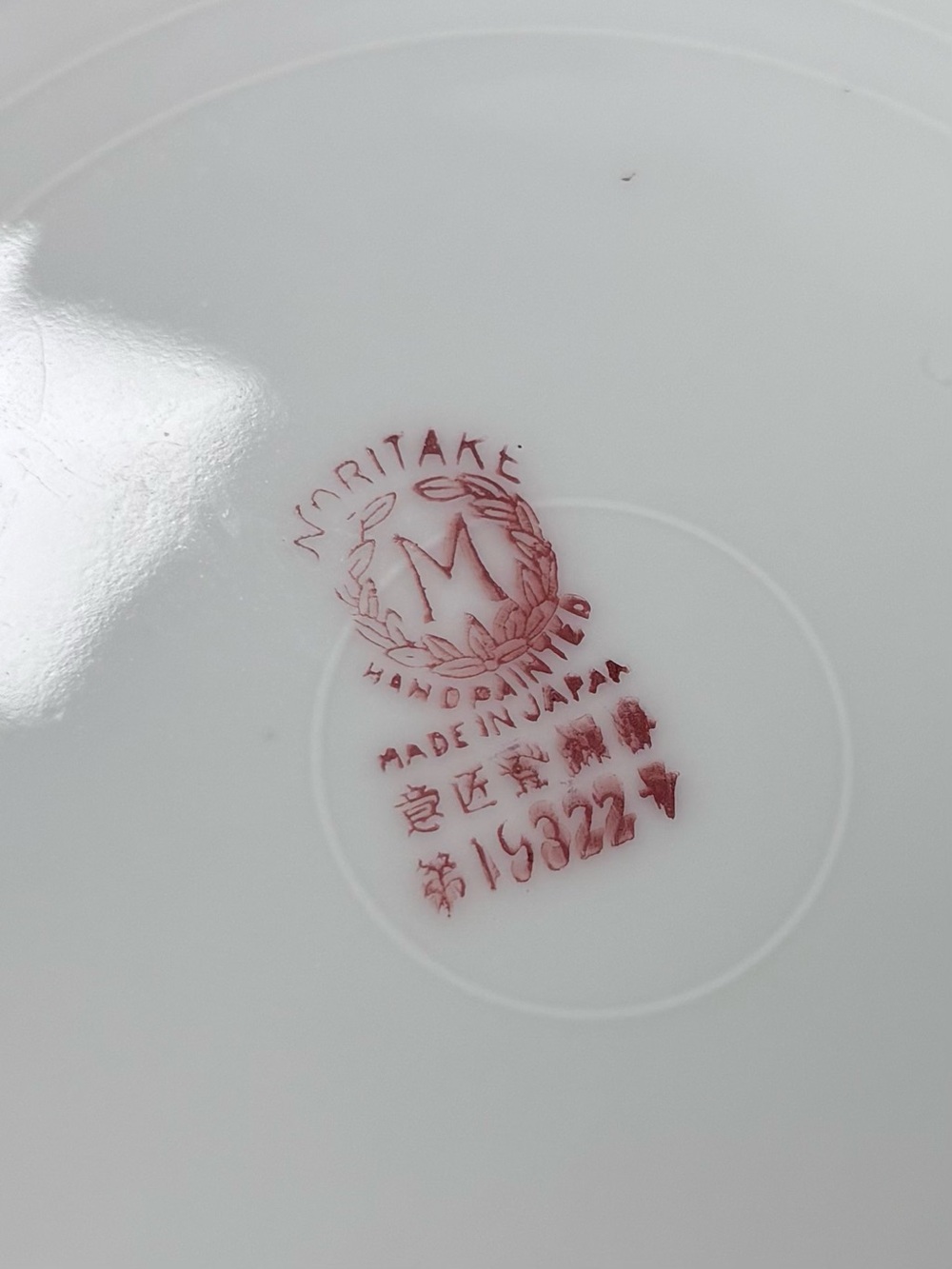 Vintage NORITAKE 1930’s Dinnerware Azalea Pattern Luncheon Plate 8 1/2" #19332 - Picture 4 of 4